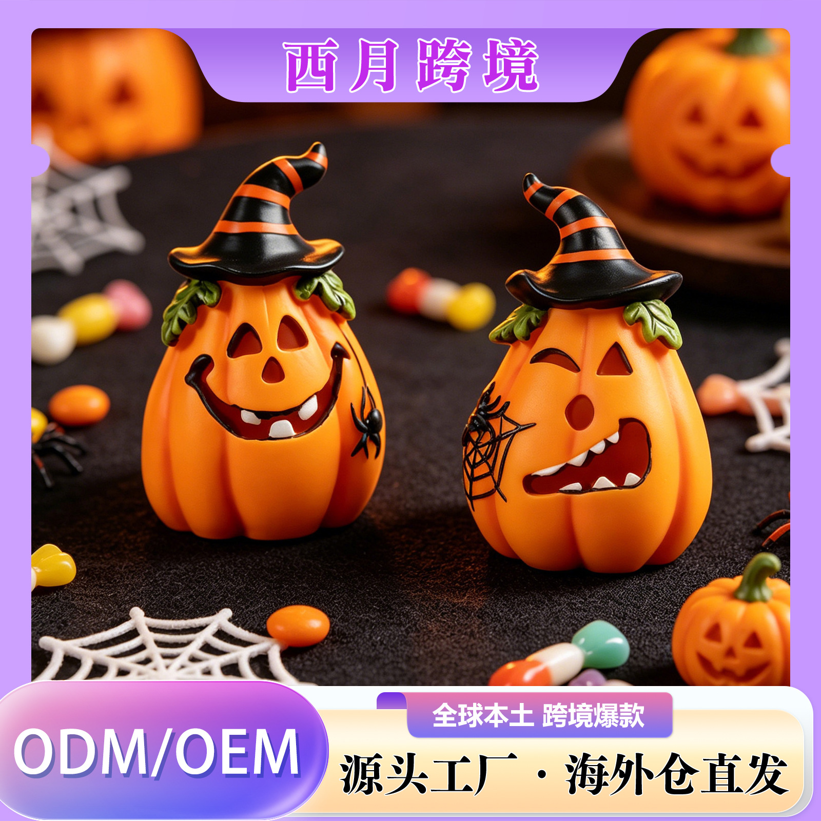 Cross-Border Dowmoo Halloween Pumpkin Decorations Made from High-Quality Solid Resin with Realistic Pumpkin Texture