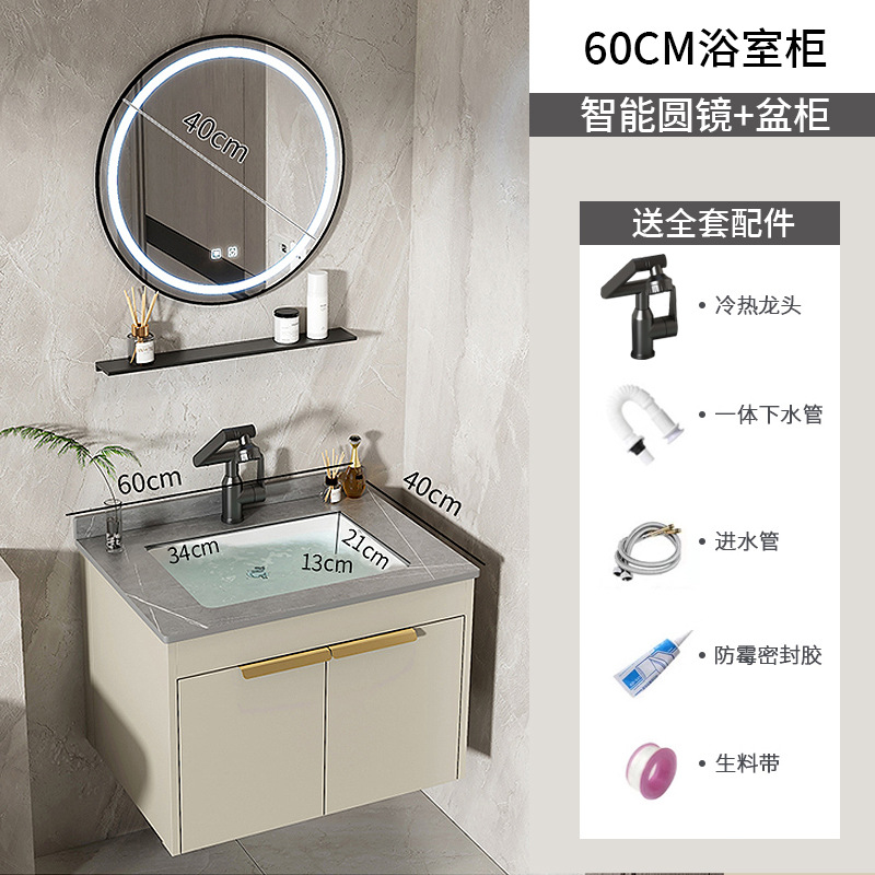 gabinete de baño de aluminio de roca espacial lavabo cerámico todo en uno lavabo lava