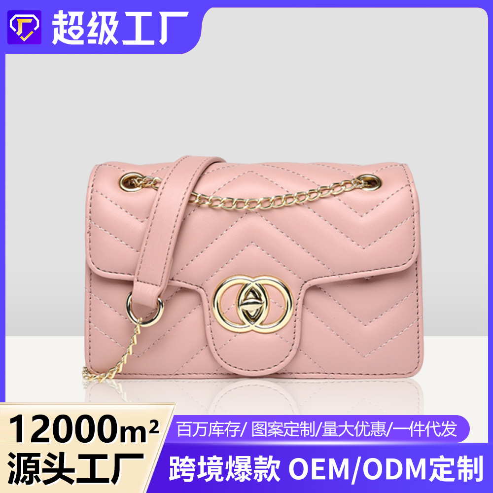 Bohao Pu Women's Bag 2024 New Export Crossbody Bag Women's Quilted Small Fragrance Chain Fashion Single Shoulder Small Square Bag