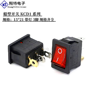 Direct supply boat switch KCD1 3 foot rocker switch with light, specification 15*21 red button power switch