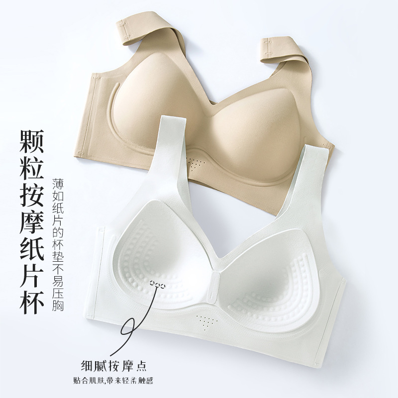 Invisible seamless underwear with a foundation effect, makes large breasts appear smaller, provides support and prevents sagging, with fixed cups and hollow mesh design, plus size