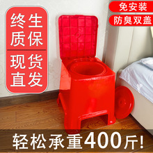 老年人床头便盆加高塑料多用坐便器孕妇移动马桶加厚凳坐便椅