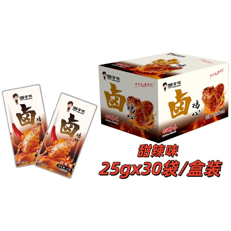 Boxed Zhejiang Shopkeeper's 25g Sweet and Spicy Braised Chicken Hearts, Ready-To-Eat as a Snack with Alcohol, Chicken Snacks in Vacuum Small Packaging