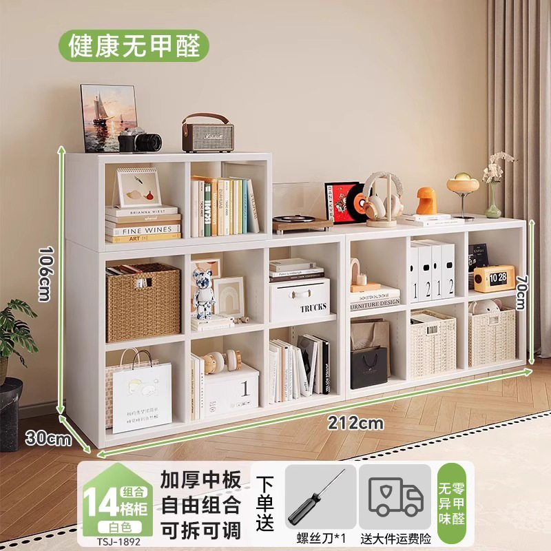 莱克家用钢制书格子靠墙儿童组合书电视客厅置物落地|undefined