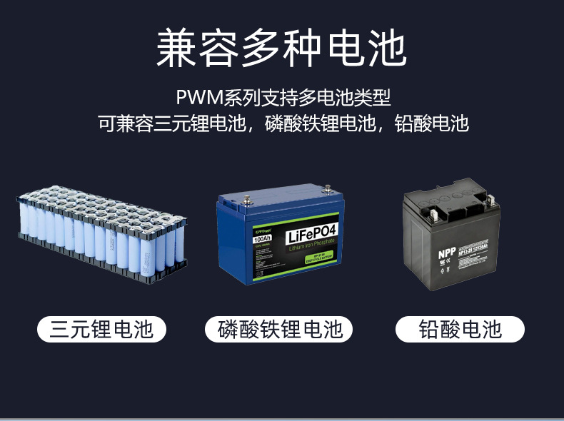 太阳能控制器详情改5(琪利2024新版设计)_07