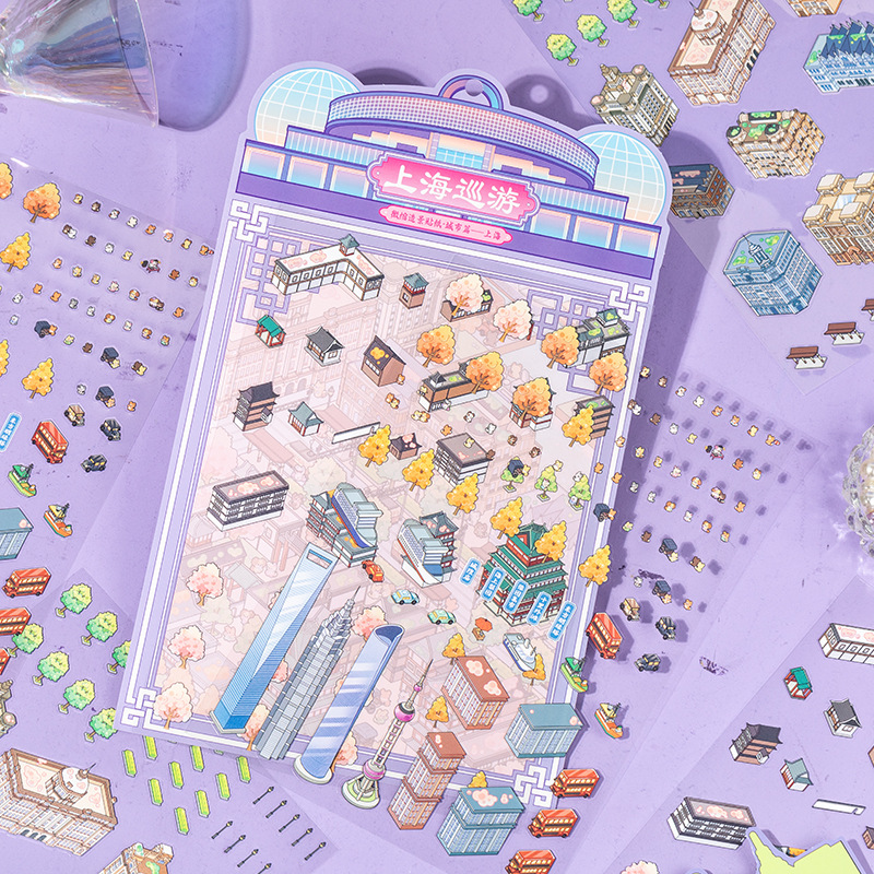 Pegatinas de paisajismo en miniatura de Yu Xian Pet City Capítulo 2.0 Shanghai Series Libro de pegatinas de paisajismo divertido tridimensional