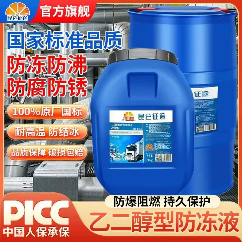 Антифриз подогрев котел воздуха энергии центрального кондиционирования воздуха Циркуляционное оборудование для бытовых радиаторов