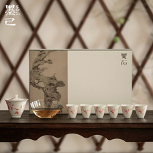 墨己 玉泥手绘整套茶具 羊脂玉瓷红竹茶具套装 茶室家用茶礼盒装