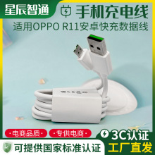 ��׿��䔵���������W��USB��侀3C�J�C�m��OPPOR11S/R11��늾�