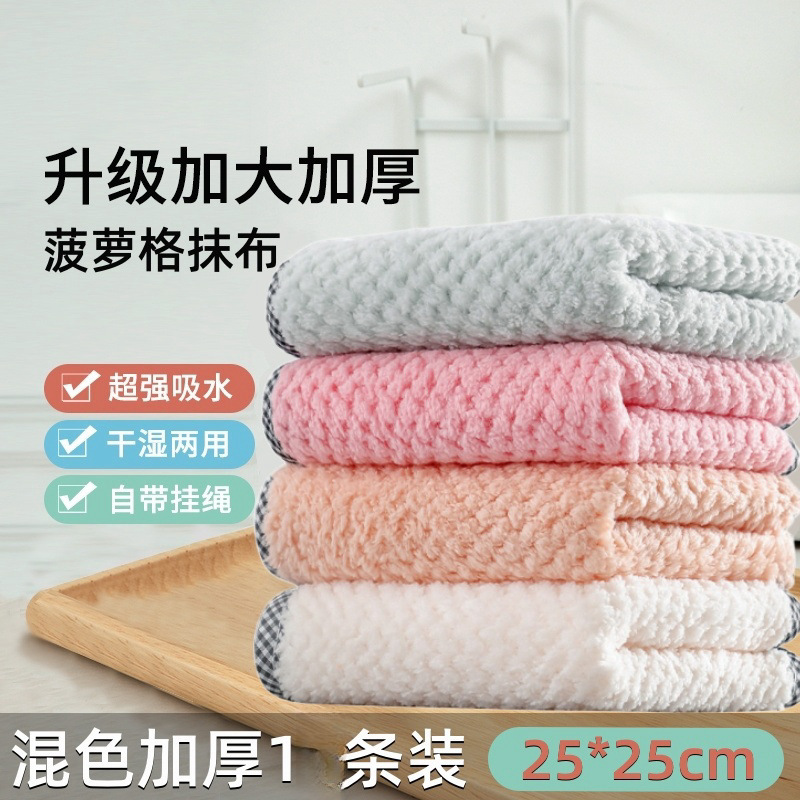 Paño de Limpieza para Cocina de Microfibra con Absorción de Agua image 7