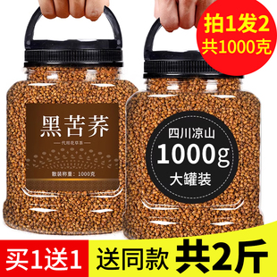 ���ںڿ��w��ѿ��ƴ��ɽ�����S���w500g�B�����ꌣ����ˮ