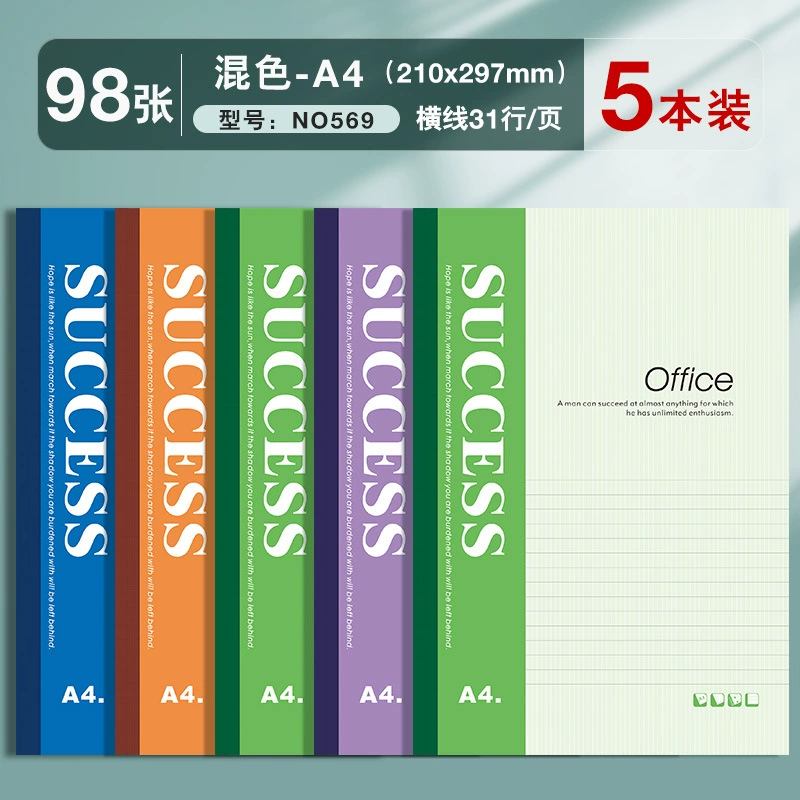 Notebook A5 B5 A4 glue-bound lined notebook, 56–196 pages, office note-taking