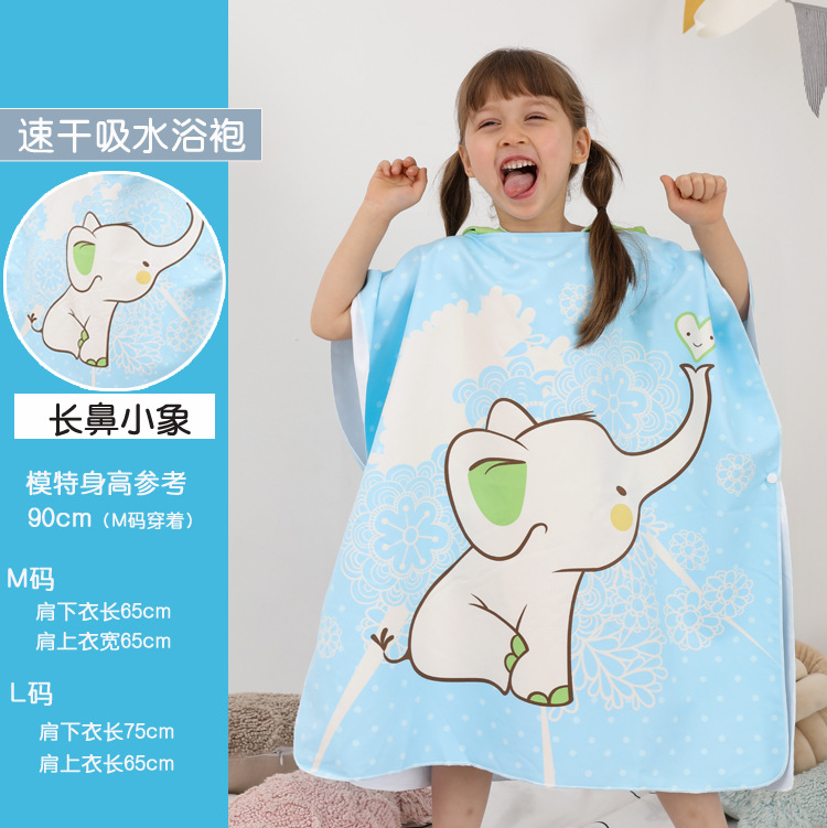 长鼻象连帽浴袍