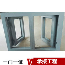 深圳甲乙级防火窗钢质 铝合金推拉型防火窗 隔热防火窗定-制生-产