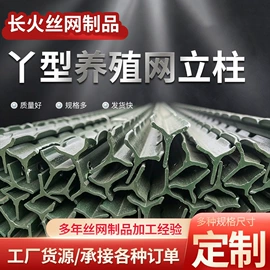 不锈钢网;铁丝网;护栏网