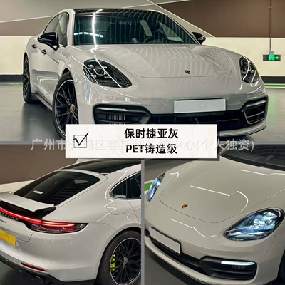 Installation, Tpu Color-Changing Car Film Auto Color Change Film - porsche-gray-152m-x-1m