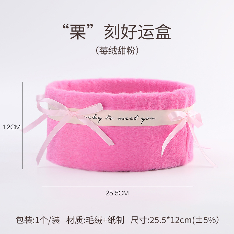 라즈베리 벨벳 스위트 파우더 (Like Good Luck 선물 상자) 25.5*12cm (표시된 대로 뚜껑 제외);