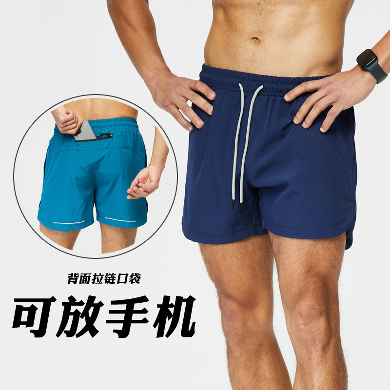 Men's Running Shorts with Back Pocket, Marathon Race, Outdoor Quick-Drying Ice Silk Track and Field Training Shorts