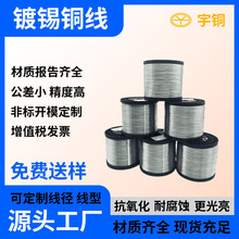 ���~���ٹ�����a�~��0.45mm �S��ֱ�N ����l؛