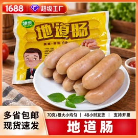 鸡肉类;香肠烤肠类;鸭肉类