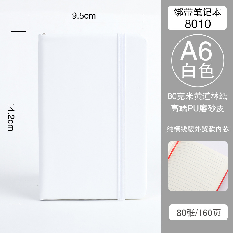 Libreta de negocios con páginas completamente rayadas para exportación transfronteriza, bloc de notas A5 con banda elástica, diario simple de PU.
