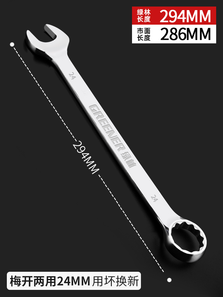 84GG llave de doble propósito 13 14 llave de ciruela abierta llave conjunto de llave de ciruela herramienta de llave de ciruela