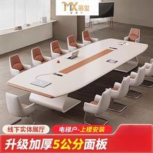 会议桌长桌烤漆会议桌子长桌20人会议桌简约现代创意会议桌