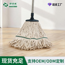 棉纱蜡拖把替换头可拆卸粗纱水拖