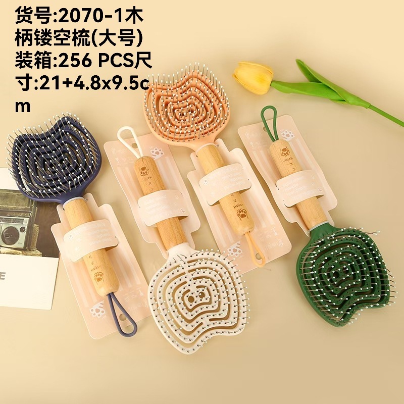 新品木柄櫛エアバッグマッサージ櫛カール櫛マッサージ頭皮ブロースタイリング静電気防止レディースロングヘア櫛|undefined