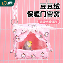���ı�ů��������ĵ�������������Ѷ�������񳲼Ӻ���������װ��