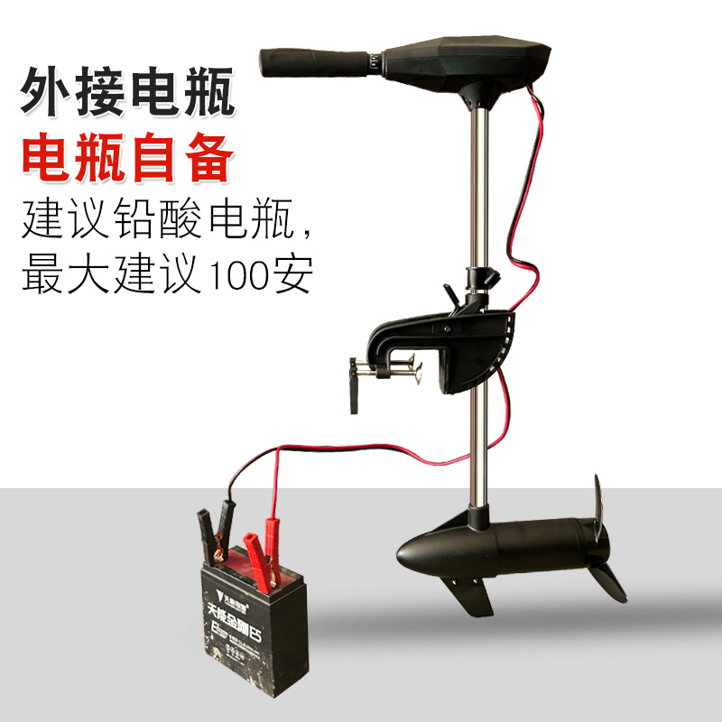 Marine Electric Motor 12V/24V 4