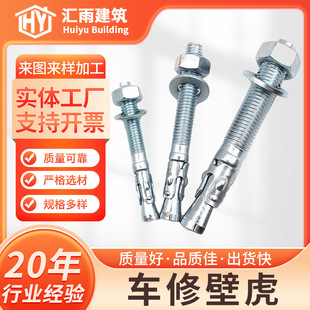 ܇�ޱڻ�������Û�ݽz���B܇����Û��˨���b�׼�����ݗUÛ˨���S