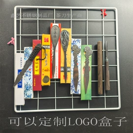 便携餐具;茶具配件;勺、调羹