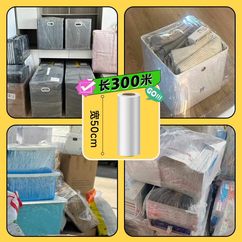 Película para mudanzas, para empacar, organizar y almacenar artículos diversos, libros, cosméticos, utensilios de cocina, ollas y sartenes, herramienta mágica para almacenamiento en mudanzas.