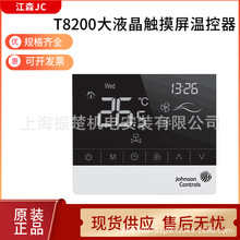 ԭ�b��ɭT8200-TB20-9JS0�L�C�P���|��T8200-TB21-9JS0�ؿ���9JR0