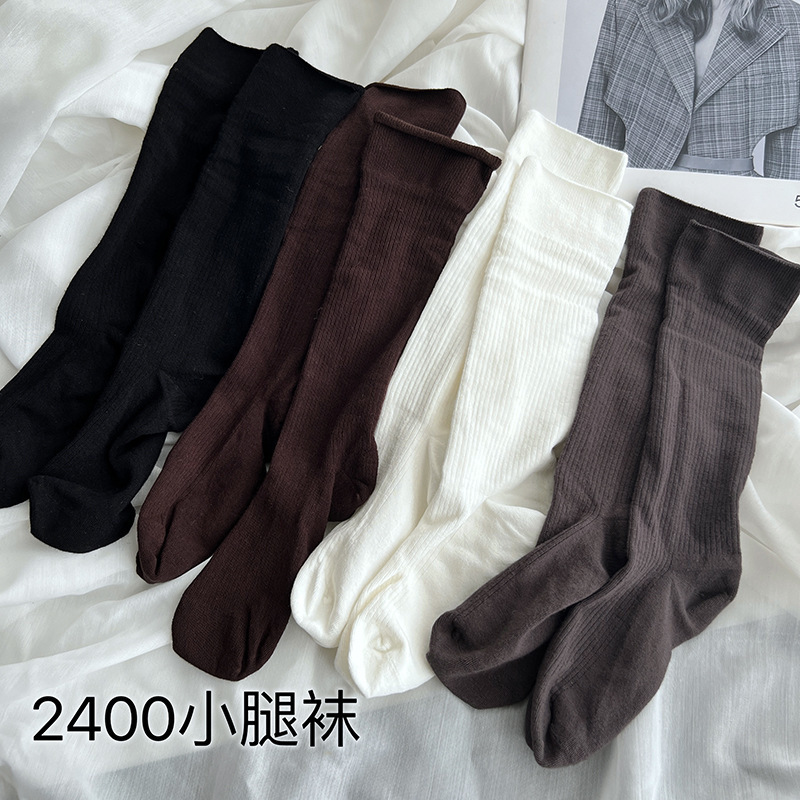 大苌巾SD2400纯色小腿袜女竖条纹JK学院风超柔及膝袜薄款无骨女袜|undefined