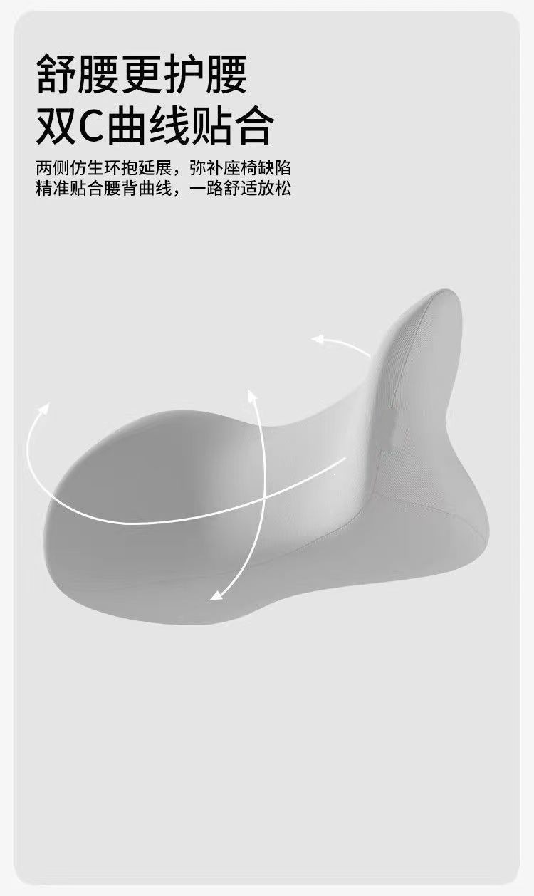 Car headrest, lumbar support, seat neck pillow, in-car cushion, lumbar support seat, waist support backrest pad, car accessories