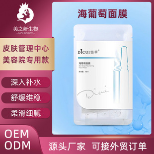 ��������Ĥ�澏�aˮ���o��Ĥ30g����ͬ��8�ز�������Ĥ���o��ë��