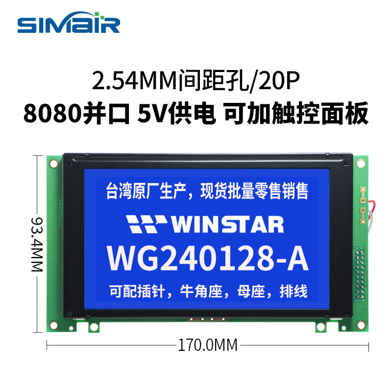 Wg240128A Lcd Display Blue Winstar Original Elevator Lcd Screen Lcd Lcd Module in Stock