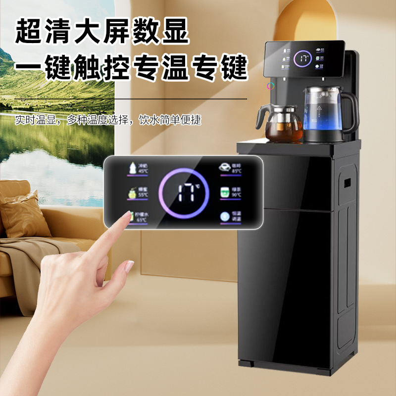 茶吧机家用煮茶器全自动语音遥控智能饮水机烧水壶厂家批发礼品|undefined