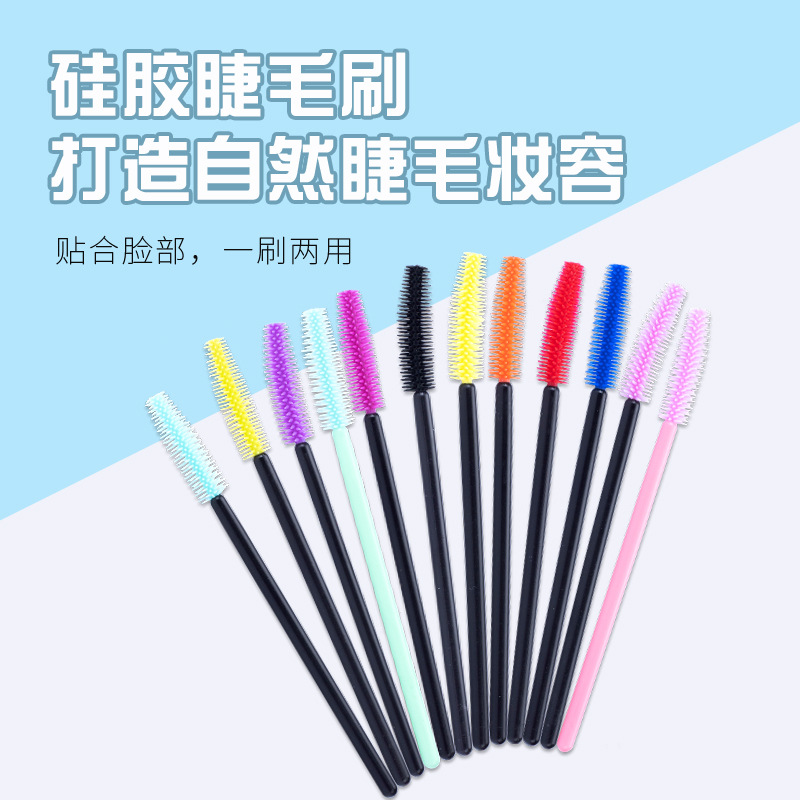 一次性眼睫毛刷化妆刷塔形彩色硅胶刷头睫毛刷化妆工具