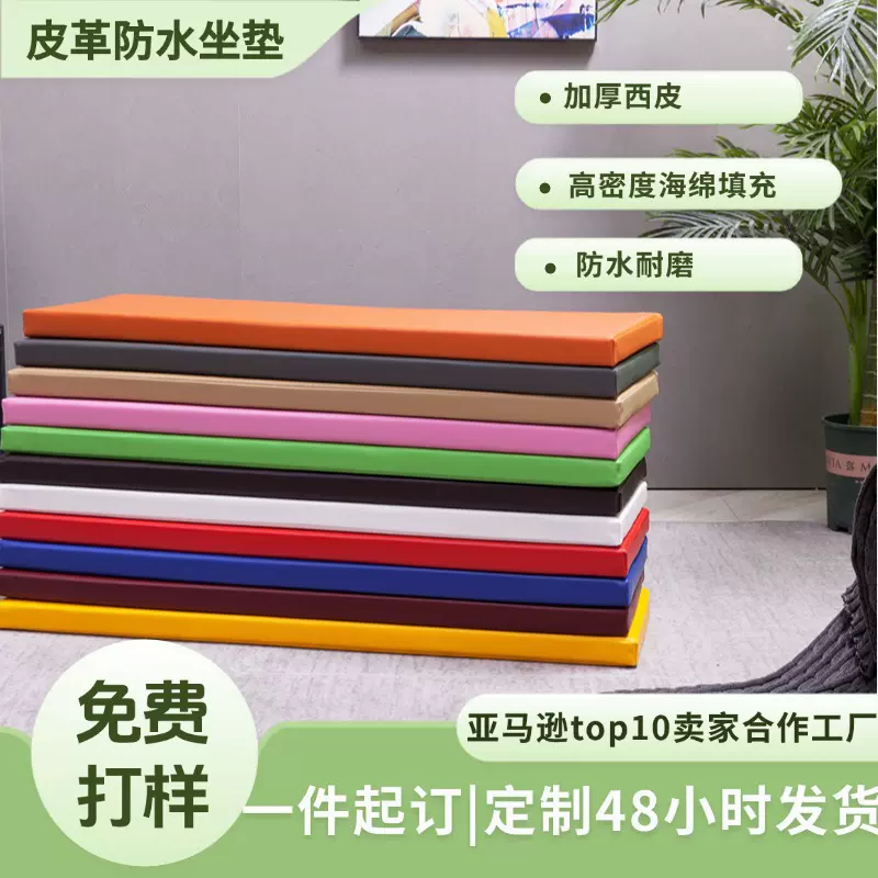 长方形软包垫2025新款坐垫高回弹沙发垫舒适椅垫高密度海绵垫定制