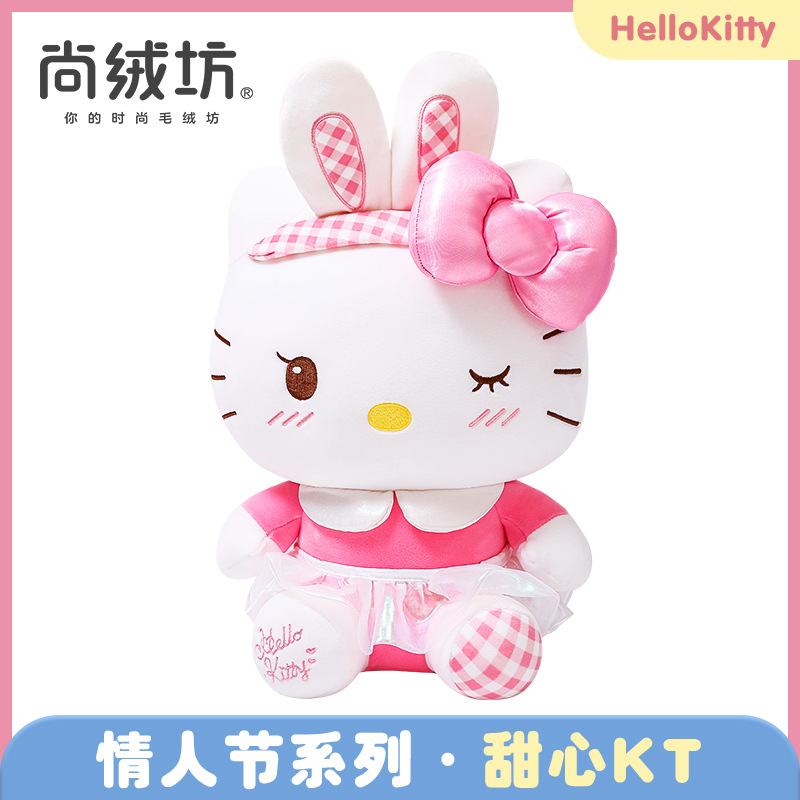 Genuino hellokitty muñeca Hello Kitty muñeca de peluche de juguete al por mayor actividad regalo KT gato muñeca grande