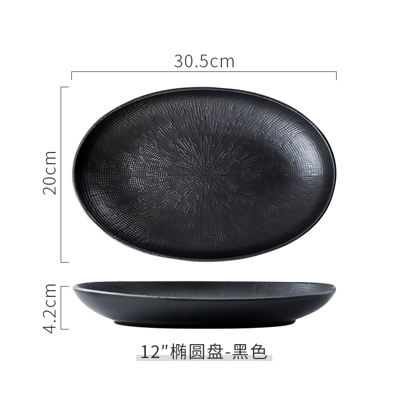 12inch 타원형 딥디쉬 블랙