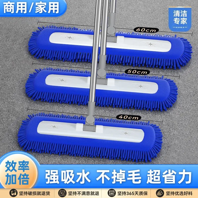 Telescopic Chenille Flat Mop for Home Use, One-Push Clean, Hands-Free, No-Trace Cleaning, Special Lazy Mop Telescopic Chenille Flat Mop for Home Use, One-Push Clean, Hands-Free, No-Trace Cleaning, Special Lazy Mop