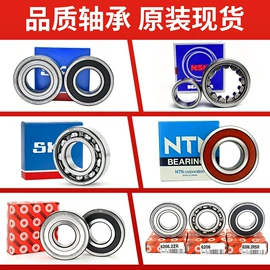 深沟球轴承;角接触球轴承;滚针轴承