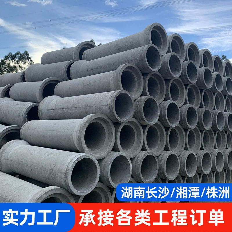 Железобетонная трубчатая слив сборных крупнокалиберных вторичных канализационных труб