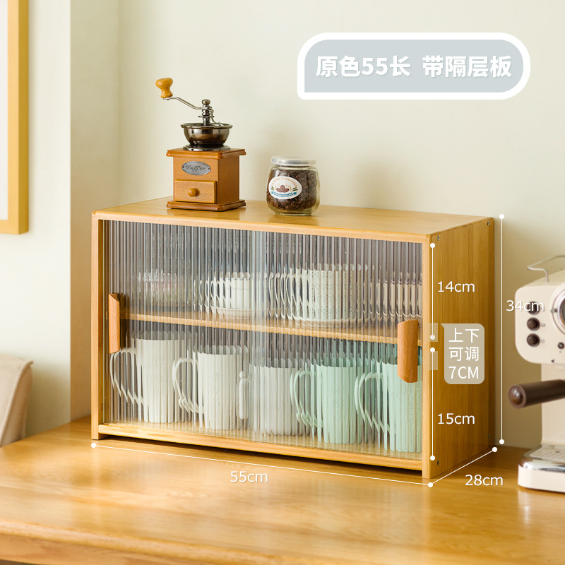 창홍 [원색] 55cm - 칸막이 포함 ₱