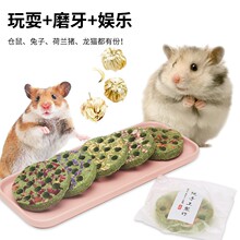 ��؈ĥ���������ĥ����}��ҧ�����Cú��؈��ʳ����쾰�b�