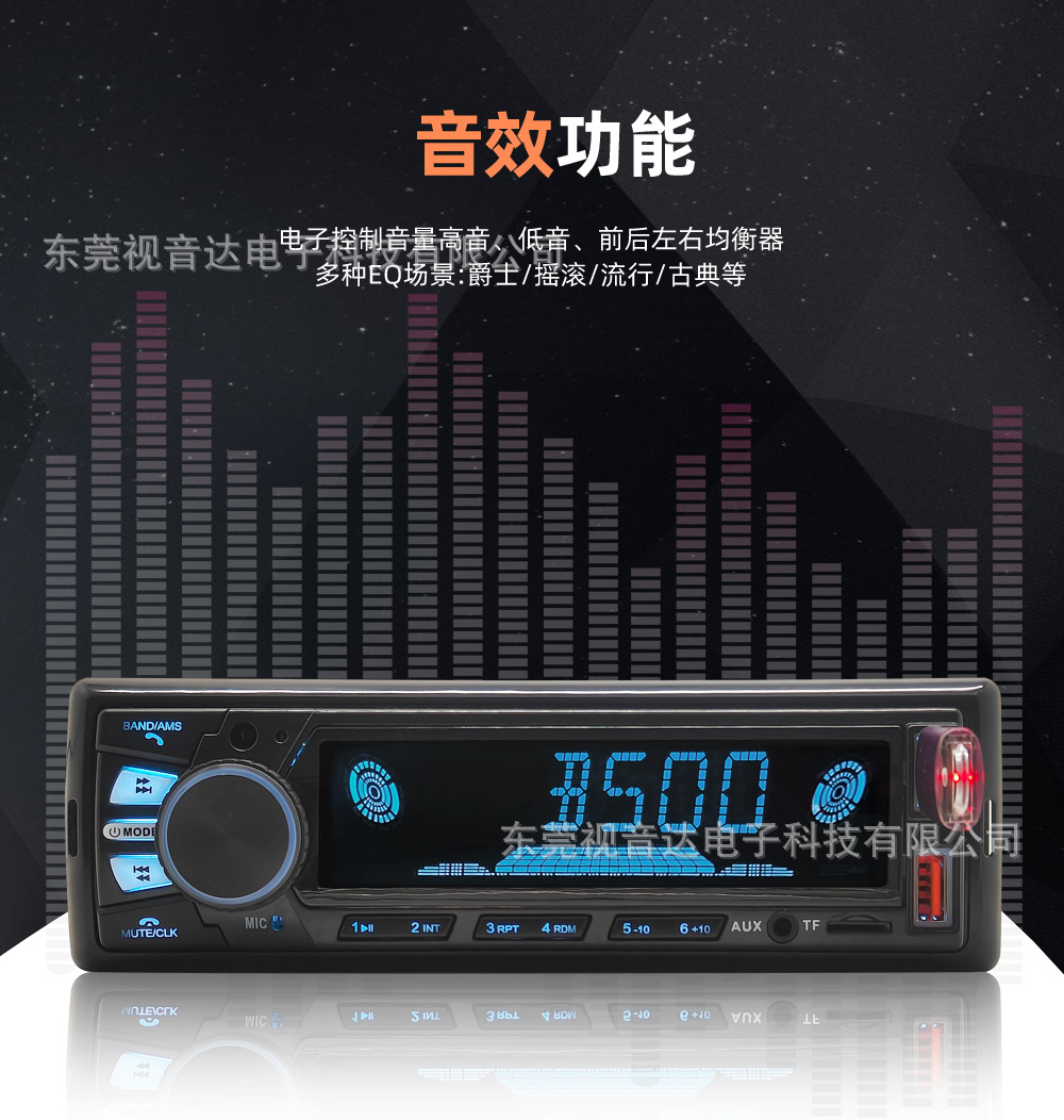 Universal Car MP3 Bluetooth Hands-Free Player with Card Slot, Dual USB, Lossless Music Radio JSD-820